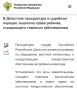 � ��������� ����������� � �������� ������� �������� ����� �������, ����������� ������� ������������