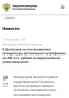 � ��������� �� ������������� ����������� ����������� ����������� �� 500 ���