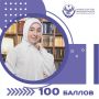 #�����100. ���� ����������, ������� �� ����� ������� �����