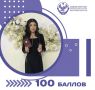 #�����100. 100 ������ � ��� �� ��� �����