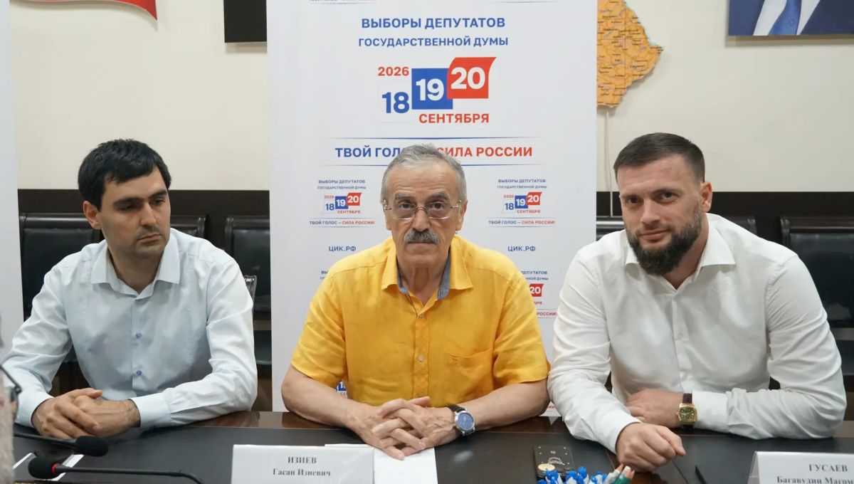 ЕДГ-2026: кандидат в депутаты Госдумы