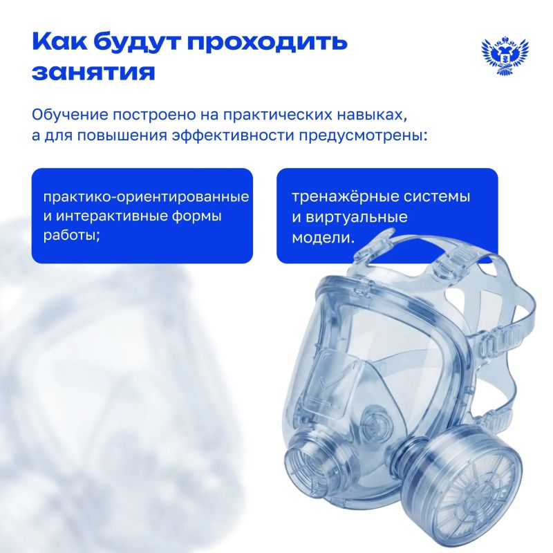 Как изменится предмет ОБЗР с 1 сентября 2026 года? Как изменится предмет ОБЗР с 1 сентября 2026 года?