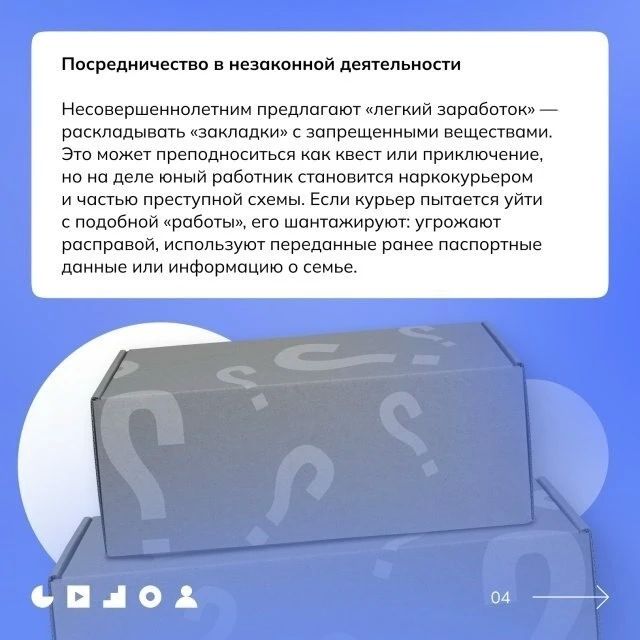 Ищем безопасную работу на лето Ищем безопасную работу на лето
