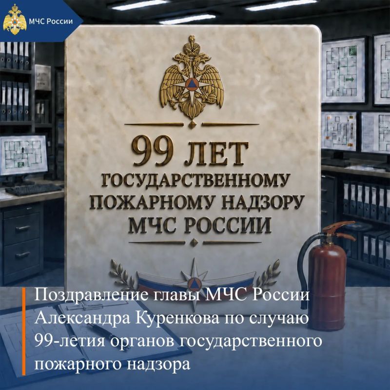 МЧС России, итоги за неделю: МЧС России, итоги за неделю: