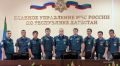 За год до юбилея: в столичном управлении МЧС России поздравили сотрудников Государственного пожарного надзора