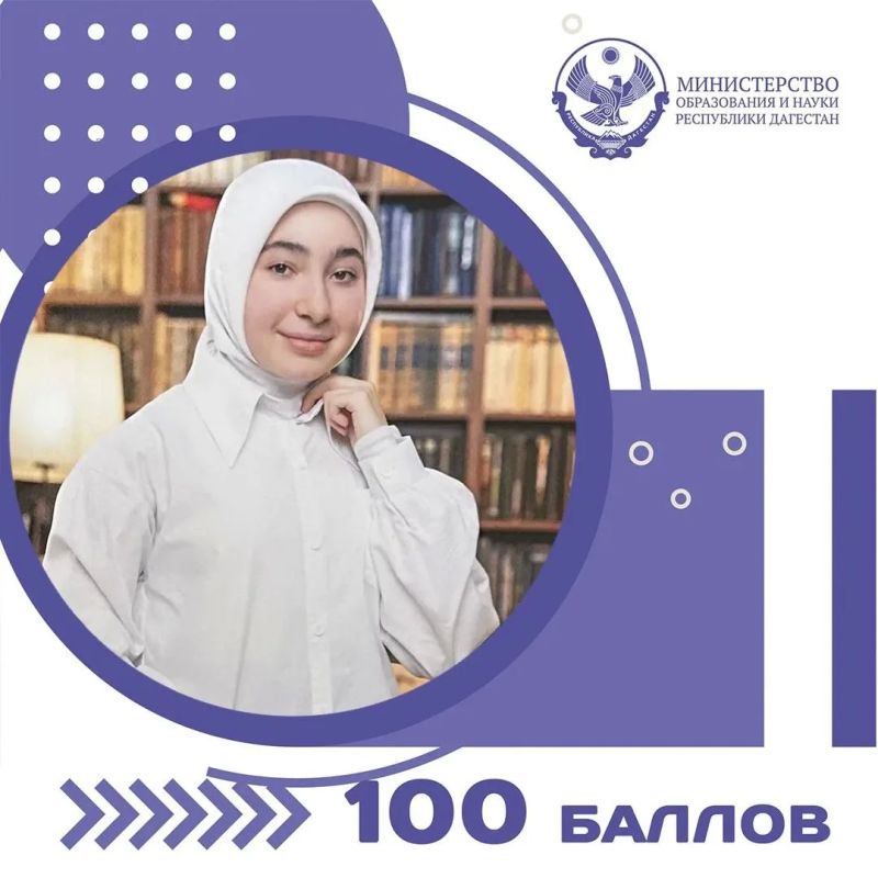 Четверо дагестанских выпускников сдали ЕГЭ на 100 баллов Четверо дагестанских выпускников сдали ЕГЭ на 100 баллов