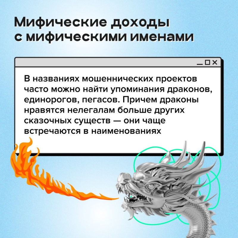 Обещают доход выше банковского в разы? Вероятно, перед вами финансовая пирамида Обещают доход выше банковского в разы? Вероятно, перед вами финансовая пирамида