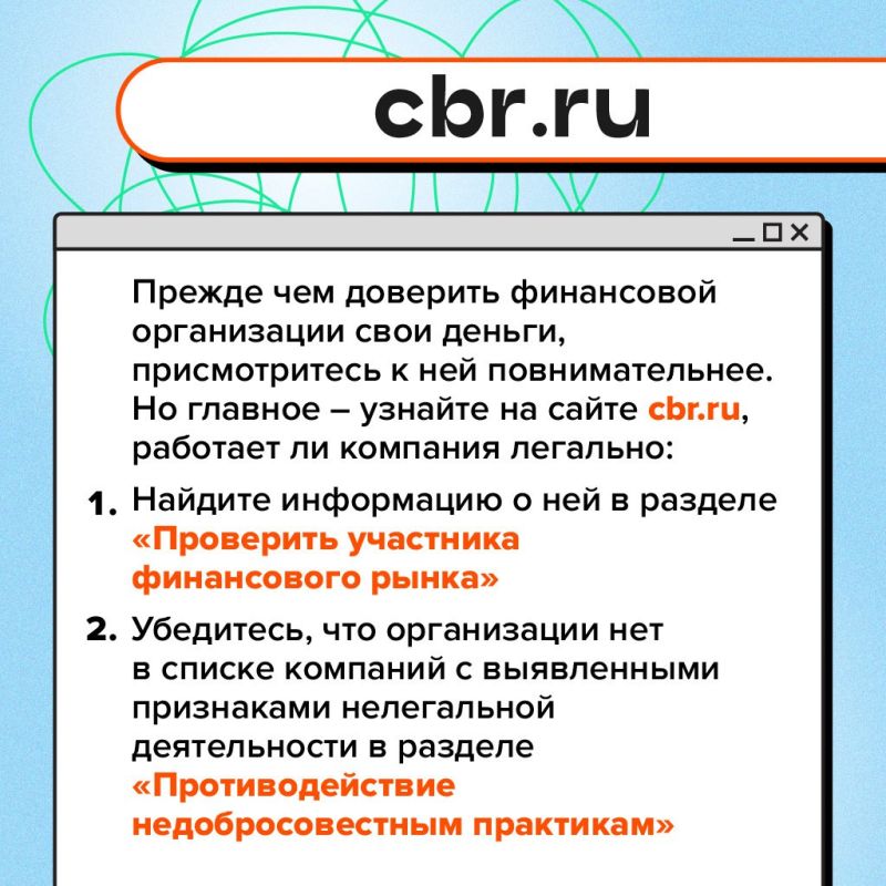 Обещают доход выше банковского в разы? Вероятно, перед вами финансовая пирамида Обещают доход выше банковского в разы? Вероятно, перед вами финансовая пирамида