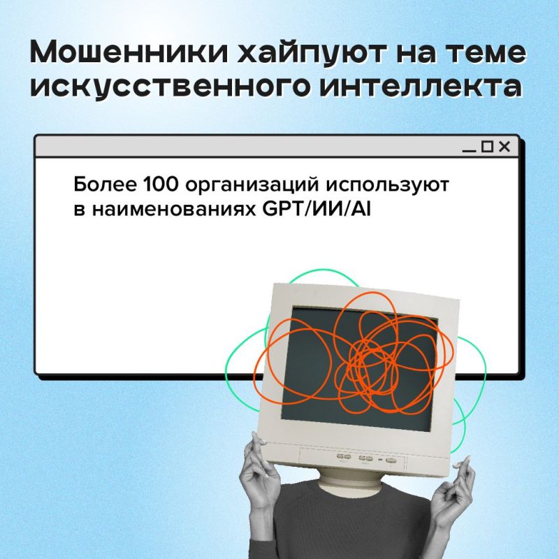 Обещают доход выше банковского в разы? Вероятно, перед вами финансовая пирамида Обещают доход выше банковского в разы? Вероятно, перед вами финансовая пирамида