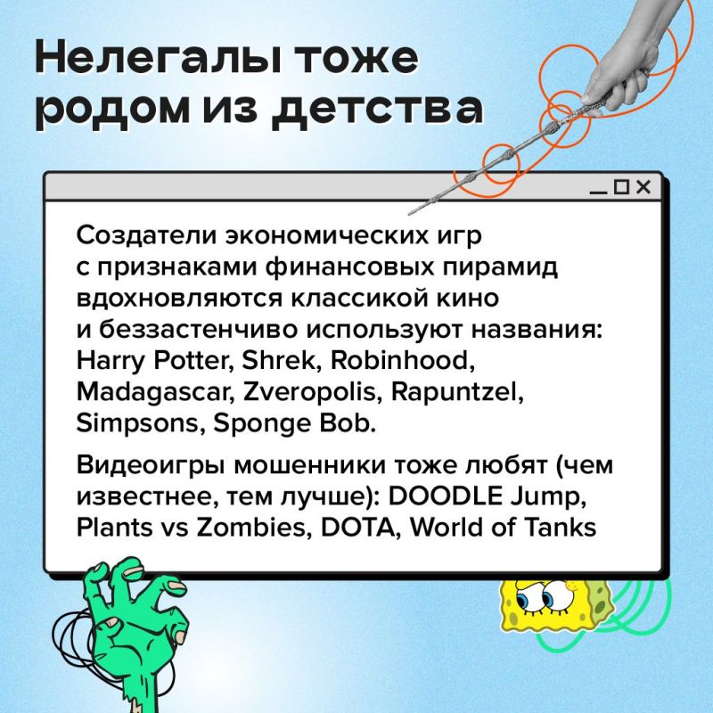 Обещают доход выше банковского в разы? Вероятно, перед вами финансовая пирамида Обещают доход выше банковского в разы? Вероятно, перед вами финансовая пирамида