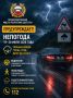 Госавтоинспекция МВД по Республике Дагестан предупреждает: