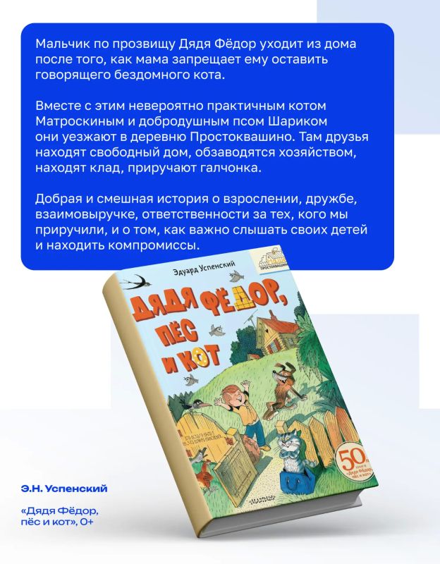 Самое беззаботное время в жизни человека – детство Самое беззаботное время в жизни человека – детство