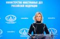 Комментарий официального представителя МИД России М.В.Захаровой в связи с украинскими террористическими атаками на объекты Каспийского трубопроводного консорциума (20 июля 2026 года)