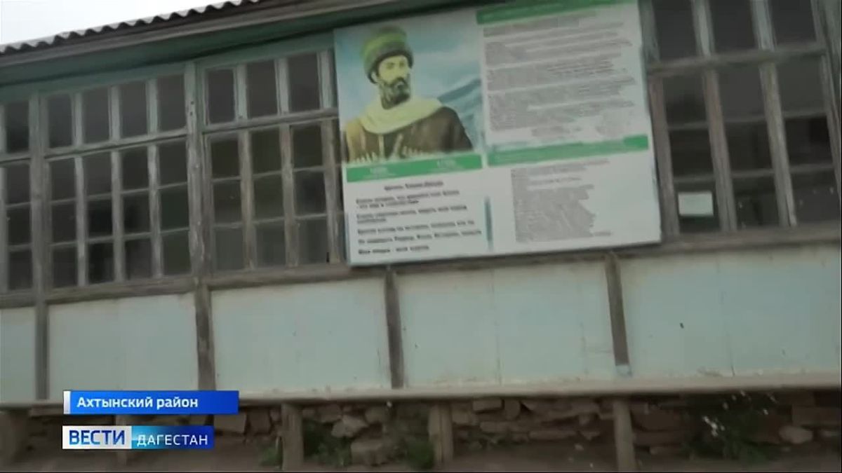 В селе Джаба Ахтынского района прошёл «День памяти Хаджи-Давуда»