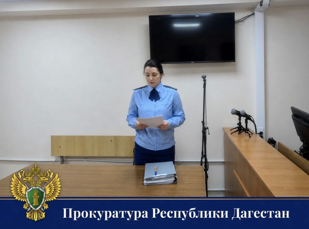 Житель Дербента осужден за незаконный оборот особо ценных водных биологических ресурсов