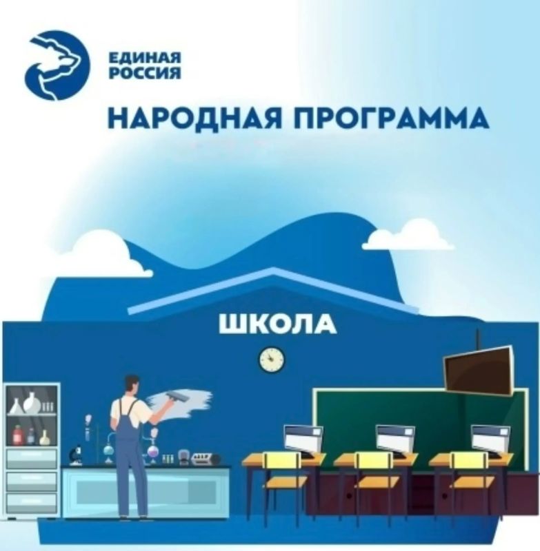 Новая народная программа объединит предложения граждан со всей страны