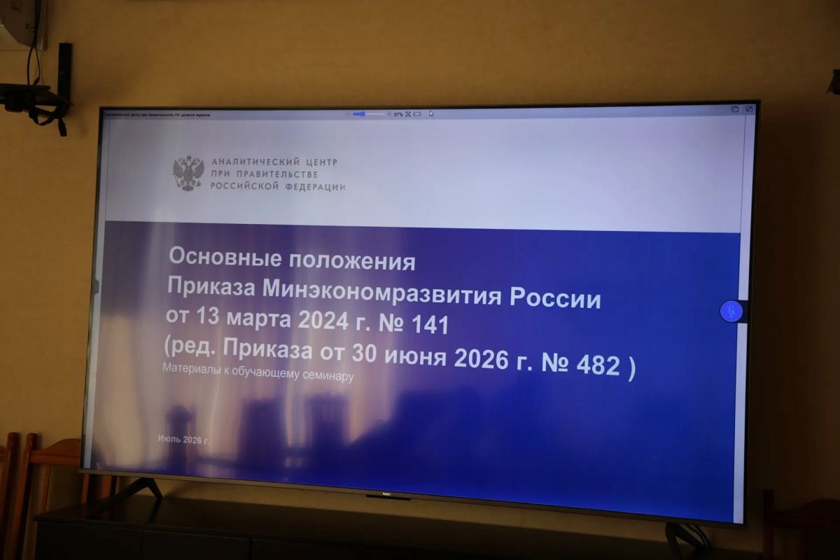 Представители ОИВ Дагестана прошли обучение по обновленному регламенту «прорывных» проектов