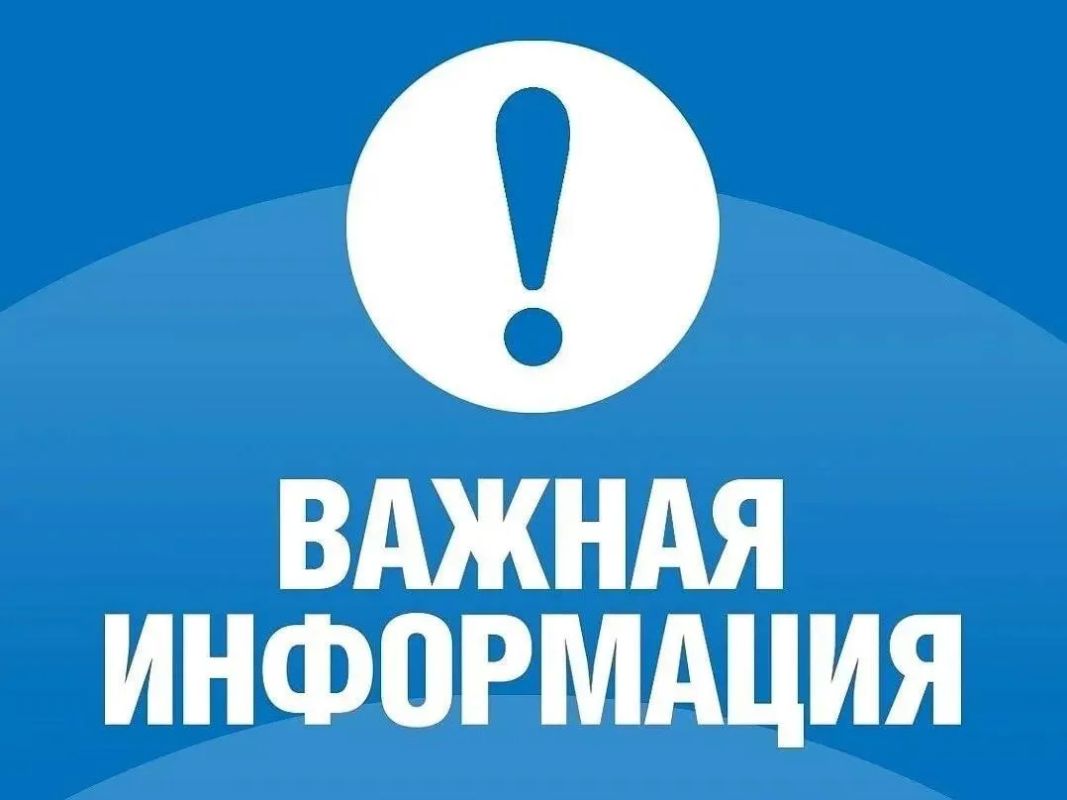О защите прав потребителей