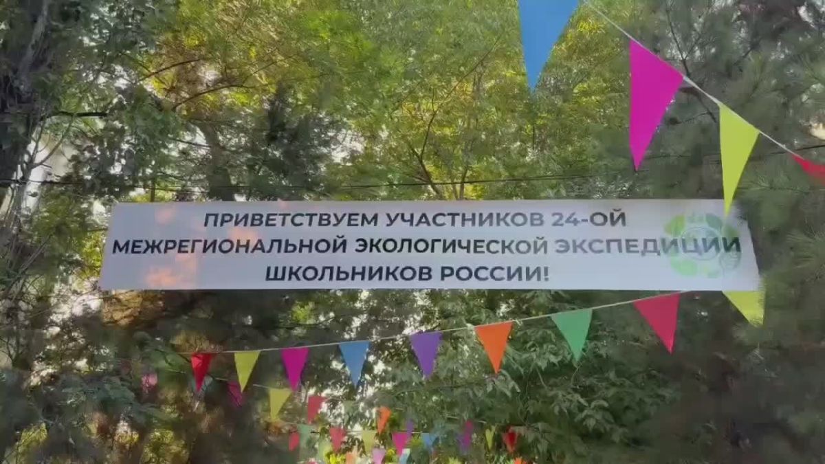 XXIV Межрегиональная экологическая экспедиция школьников успешно прошла в Республике Дагестан
