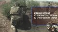 Контрактная служба в Вооруженных силах РФ: единовременная выплата при заключении контракта - 4,1 млн рублей