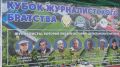 В Дагестане прошел футбольный турнир памяти спортивных журналистов