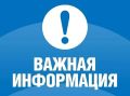 О защите прав потребителей