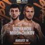 ������������ ������ �������� ��� �� ���� IBF European