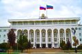 27 июля объявлен выходным днем в связи с празднованием Дня Конституции Республики Дагестан