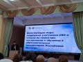 В Дагестане обсудили меры поддержки участников СВО и их семей в сфере образования