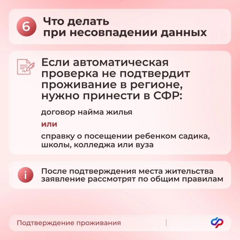 С 21 июля вступили в силу обновлённые правила назначения единого пособия С 21 июля вступили в силу обновлённые правила назначения единого пособия
