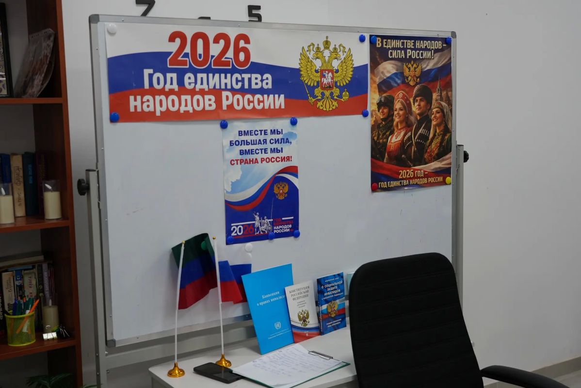 Сегодня, 23 июля 2026 года, в Каспийске прошло мероприятие, посвященное обеспечению избирательных прав граждан с ограниченными физическими возможностями Сегодня, 23 июля 2026 года, в Каспийске прошло мероприятие, посвященное обеспечению избирательных прав граждан с ограниченными физическими возможностями