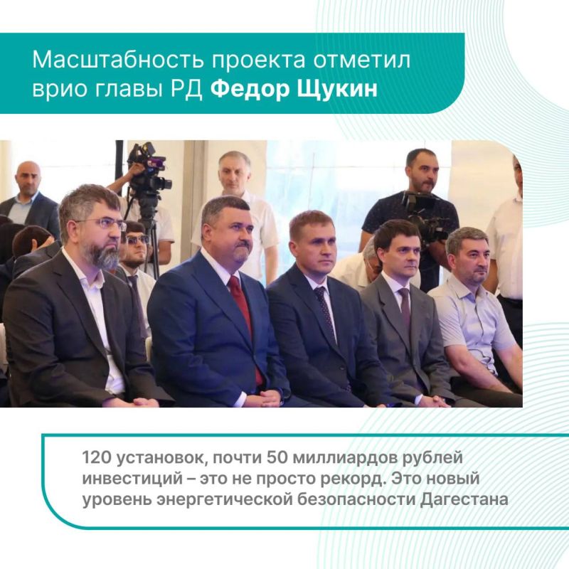 ЦУР Дагестана объясняет. В республике запустили Новолакскую ветроэлектростанцию — крупнейший в России ветропарк ЦУР Дагестана объясняет. В республике запустили Новолакскую ветроэлектростанцию — крупнейший в России ветропарк