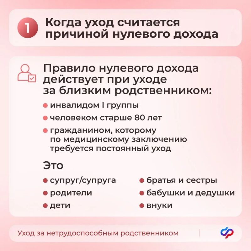 С 21 июля вступили в силу обновлённые правила назначения единого пособия С 21 июля вступили в силу обновлённые правила назначения единого пособия