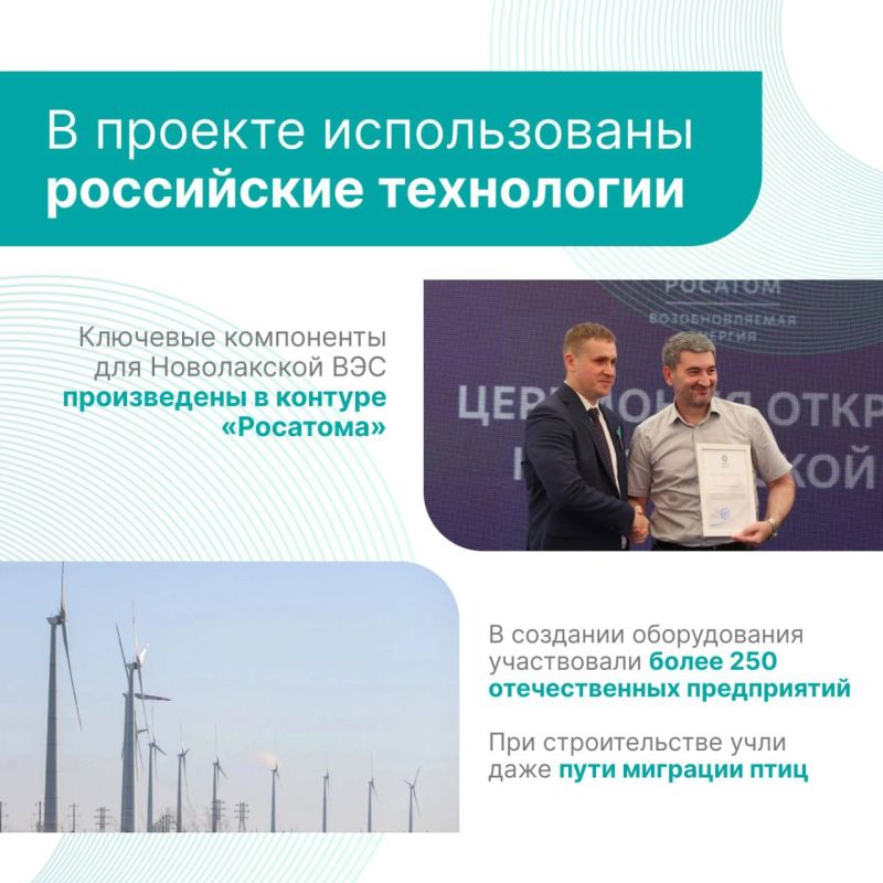 ЦУР Дагестана объясняет. В республике запустили Новолакскую ветроэлектростанцию — крупнейший в России ветропарк ЦУР Дагестана объясняет. В республике запустили Новолакскую ветроэлектростанцию — крупнейший в России ветропарк
