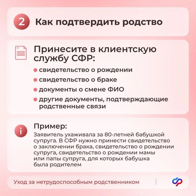 С 21 июля вступили в силу обновлённые правила назначения единого пособия С 21 июля вступили в силу обновлённые правила назначения единого пособия
