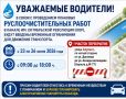 � ����� � ����������� �������� ������������������ ����� � ������ ��. ����������� ��������� (���), ����� ������� ��������� ����������� ��� �������� ����������