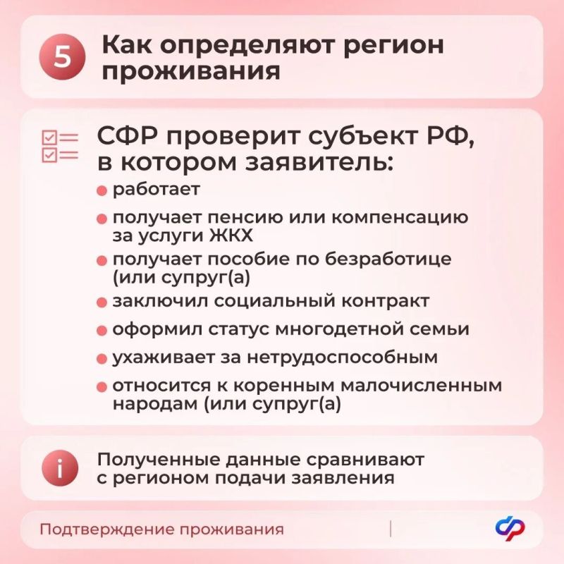 С 21 июля вступили в силу обновлённые правила назначения единого пособия С 21 июля вступили в силу обновлённые правила назначения единого пособия