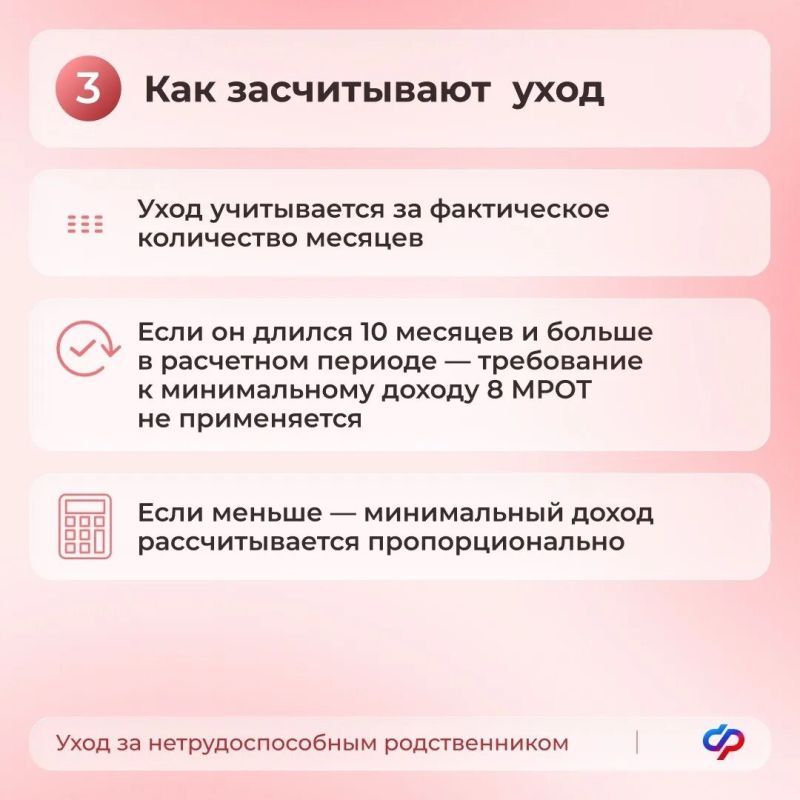 С 21 июля вступили в силу обновлённые правила назначения единого пособия С 21 июля вступили в силу обновлённые правила назначения единого пособия