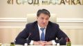Глава Махачкалы Джамбулат Салавов вручил ключи от новых квартир детям, оставшимся без попечения родителей