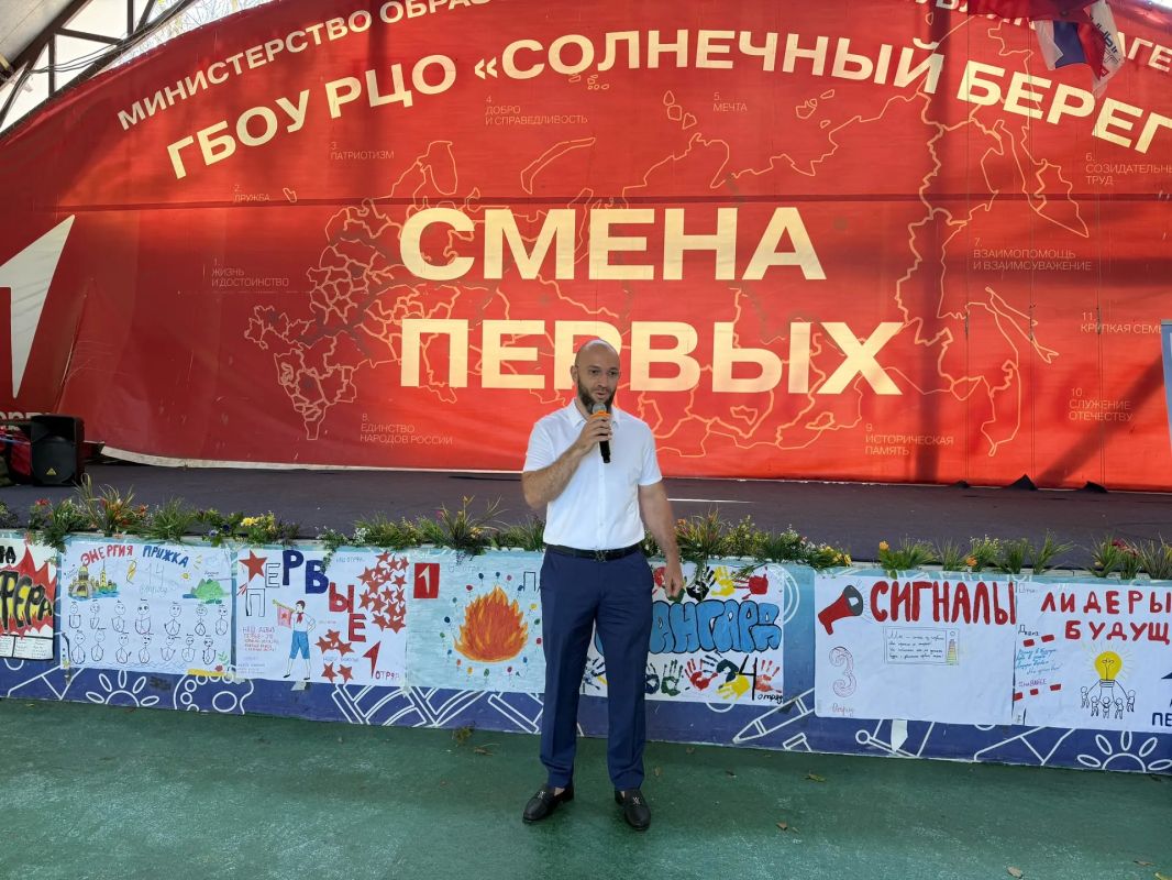 Экоурок для воспитанников лагеря «Солнечный берег» Экоурок для воспитанников лагеря «Солнечный берег»