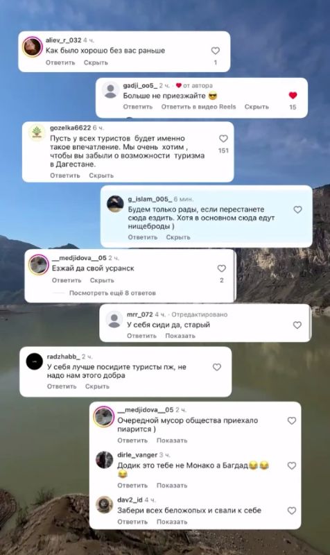 «Если бы я был туристом…»: Дагестанец объяснил, почему в республике резко упал турпоток «Если бы я был туристом…»: Дагестанец объяснил, почему в республике резко упал турпоток