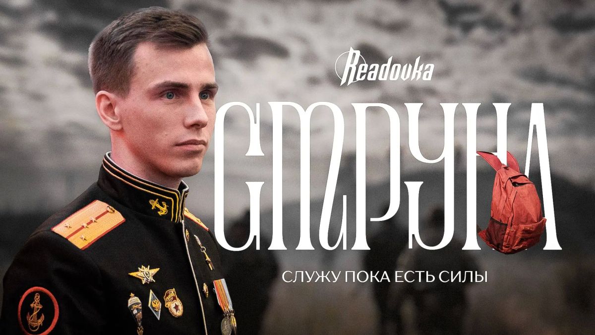 «Обязан сохранять стойкость» – Герой России Владислав Головин о цене высокого звания «Обязан сохранять стойкость» – Герой России Владислав Головин о цене высокого звания