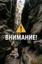 Важная информация для гостей и жителей Дагестана
