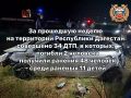 34 ДТП зарегистрировано на дорогах республики за прошедшую неделю