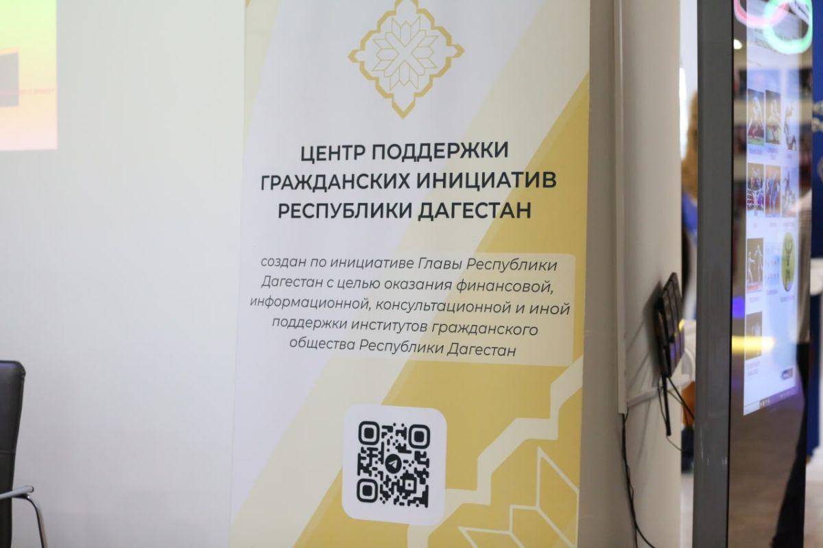 В Музее спорта Дагестана состоялся проектно-кооперационный воркшоп «Спорт и здоровый образ жизни» в рамках программы формирования партнёрств и развития общественных инициатив «Дагестан: точки взаимодействия» В Музее спорта Дагестана состоялся проектно-кооперационный воркшоп «Спорт и здоровый образ жизни» в рамках программы формирования партнёрств и развития общественных инициатив «Дагестан: точки взаимодействия»