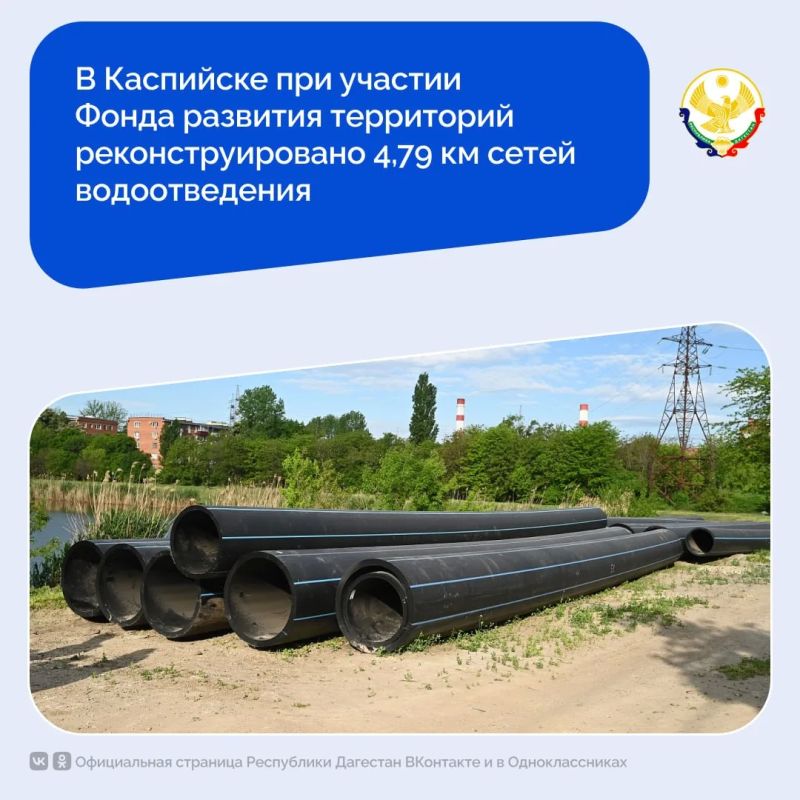 Марат Хуснуллин сообщил, что при участии Фонда развития территорий модернизировано более 4,3 тыс