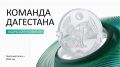 Фёдор Щукин: Продолжается приём заявок в новую республиканскую кадровую программу