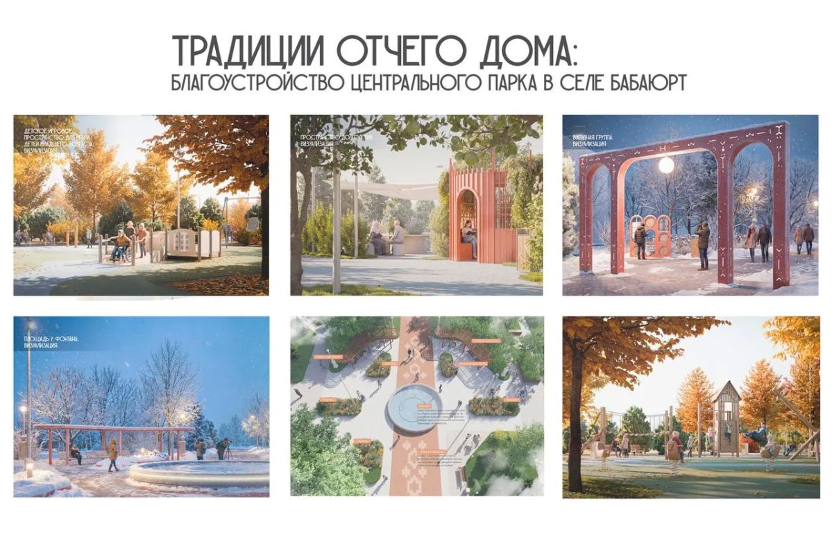 Врио Главы РД Федор Щукин заявил о том, что сразу четыре проекта из Дагестана стали победителями Всероссийского конкурса Минстроя России по созданию комфортной городской среды Врио Главы РД Федор Щукин заявил о том, что сразу четыре проекта из Дагестана стали победителями Всероссийского конкурса Минстроя России по созданию комфортной городской среды