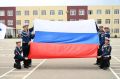 Наши кадеты уже поделились своими фотографиями в рамках флешмоба «Гордо реет флаг российский!»