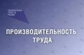 Бережливые технологии в здравоохранении Дагестана дали первые результаты